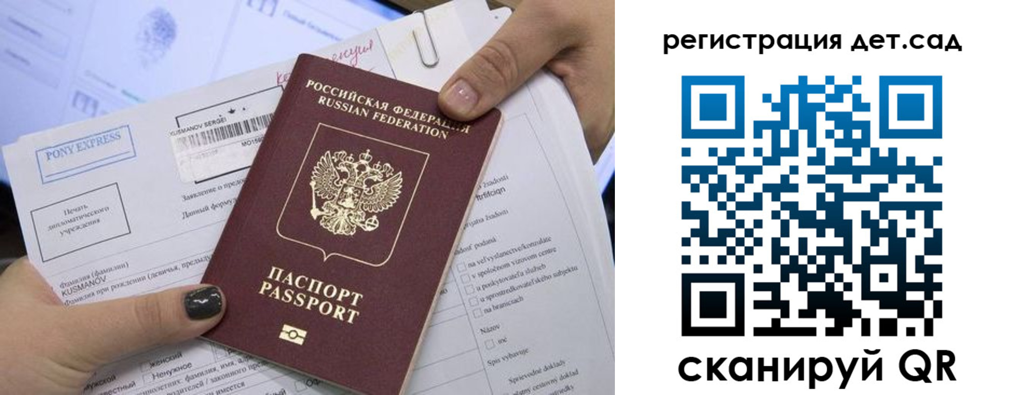 временная регистрация поиск в Нариманове