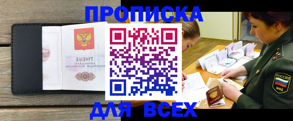 форма 3 в Нариманове
